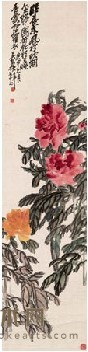 吴昌硕 1920年作 芍药 立轴 130X32.2cm
